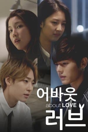 About Love streaming