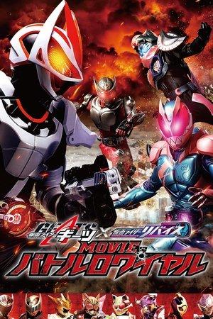 Kamen Rider Geats × Revice: Movie Battle Royale streaming