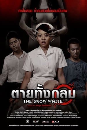 The Snow White streaming