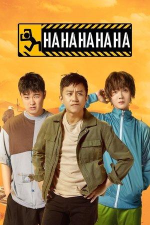 HaHaHaHaHa streaming