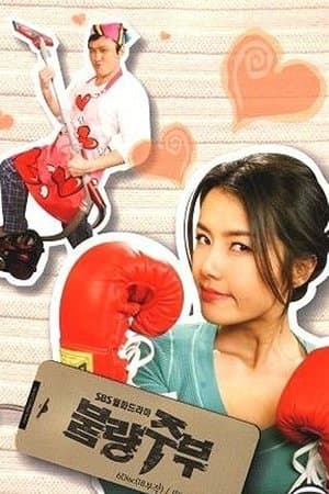 Bad Housewife streaming