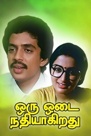 Oru Odai Nadhiyagirathu streaming