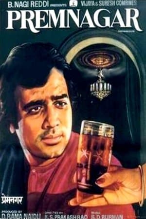 Prem Nagar streaming
