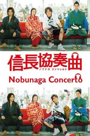 Nobunaga Concerto streaming