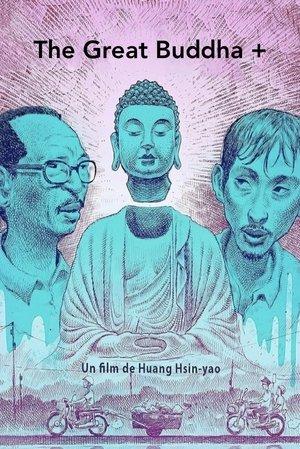 The Great Buddha+ streaming
