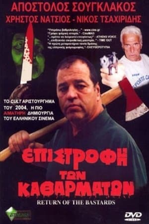 Return of the Bastards streaming