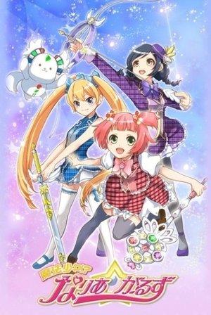 Mahou Shoujo? Naria Girls streaming