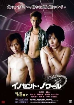 Innocent Noir streaming