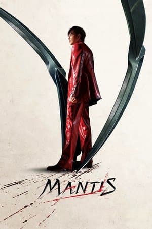 Mantis streaming