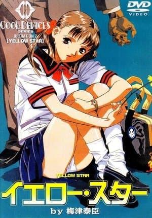 Cool Devices streaming