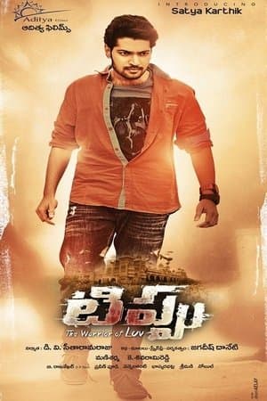 Tippu streaming