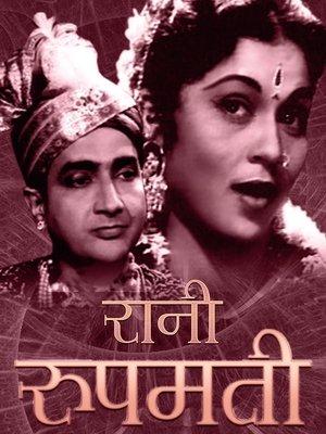 Rani Rupmati streaming