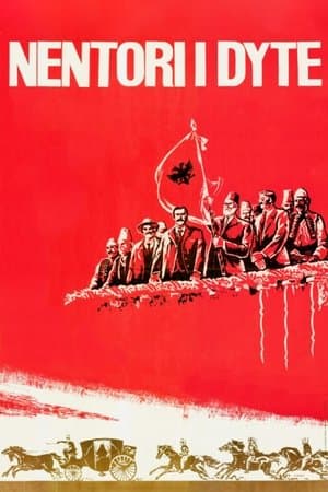 Nëntori i dytë streaming
