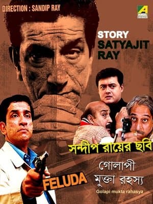 Golapi Mukta Rahasya streaming