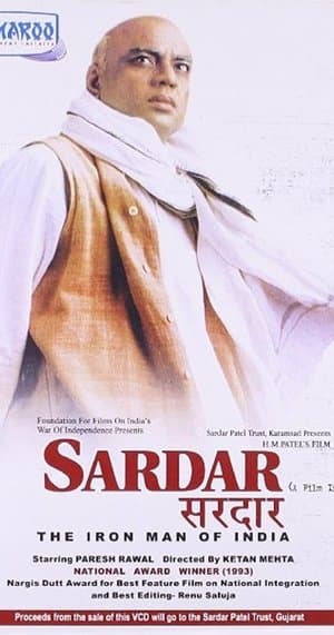 Sardar streaming