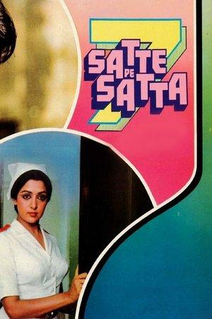सत्ते पे सत्ता streaming