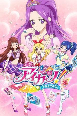 Aikatsu! streaming