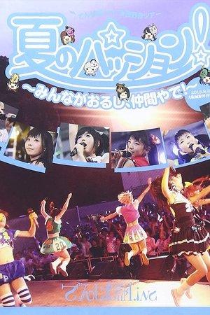 Natsu no Passion! ~Minna ga Orushi, Nakama Yade!~ in Osaka Jouyagai Ongakudou streaming