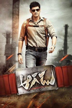 Aagadu streaming