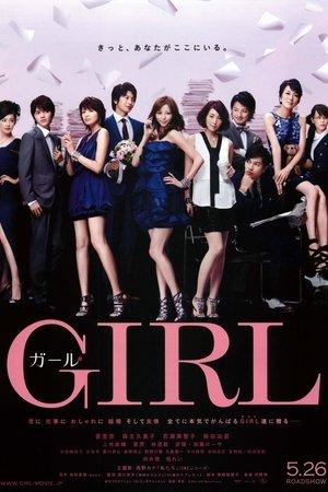 Girl streaming