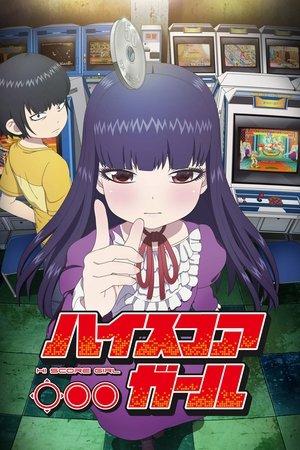 High Score Girl streaming