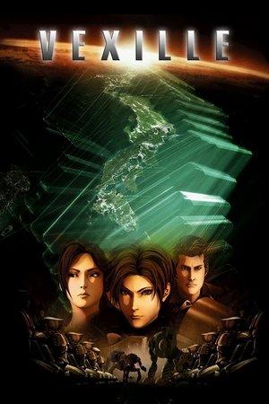 Vexille streaming
