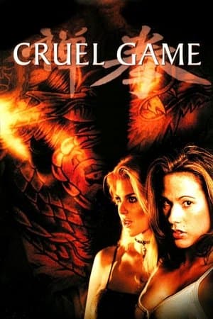 Deception fatale streaming