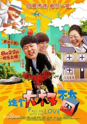 Fall in Love with You streaming