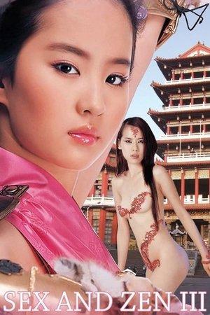 Sex and Zen III streaming