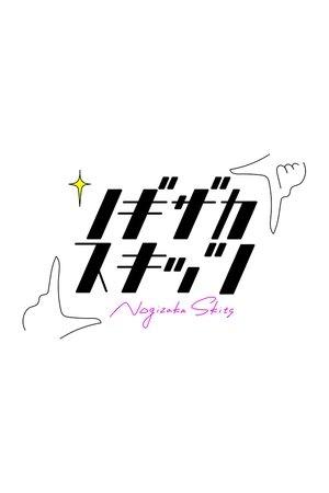 Nogizaka Skits streaming