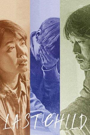 Last Child streaming