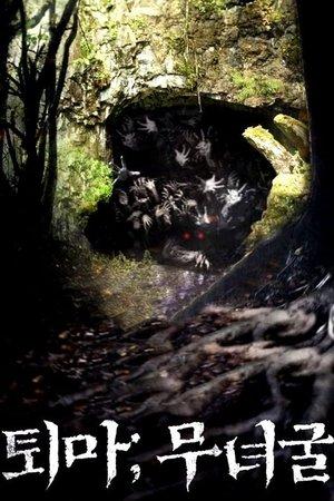The Chosen: Forbidden Cave streaming