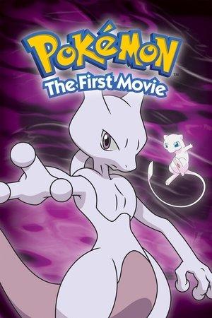 Pokémon: The First Movie streaming