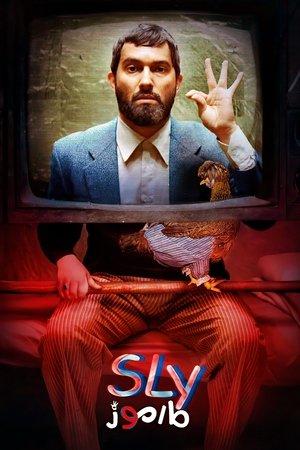 Sly streaming