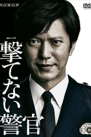 Utenai Keikan streaming