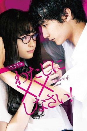 Missions of Love streaming