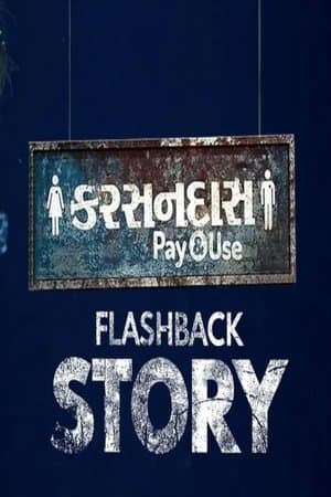 Karsandas Backstory streaming