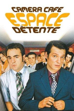 Espace détente streaming