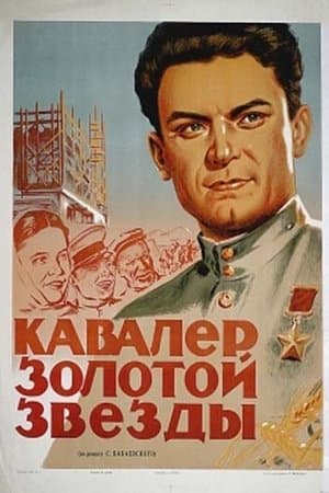 Dream of a Cossack streaming