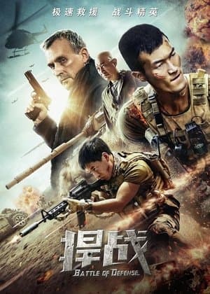 Battle of Defense streaming