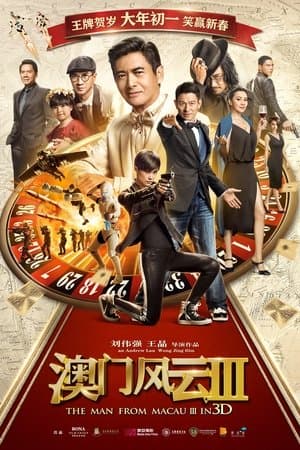 From Vegas to Macau 3 streaming