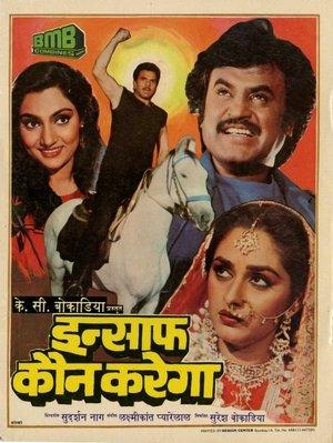 Insaaf Kaun Karega streaming
