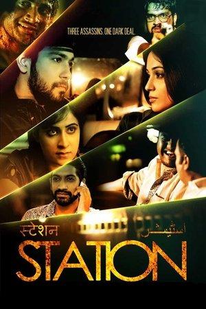 Station streaming