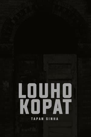 Louhakapat streaming