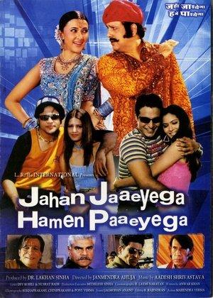 Jahan Jaaeyega Hamen Paaeyega streaming