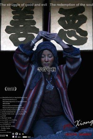 Death Dowry streaming