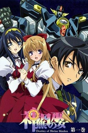 Destiny of the Shrine Maiden streaming