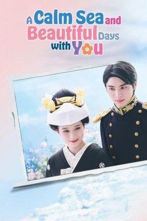 A Calm Sea and Beautiful Days with You streaming