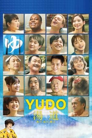 Yudo: The Way of the Bath streaming