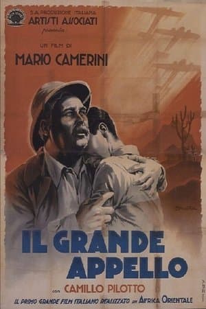 Il grande appello streaming